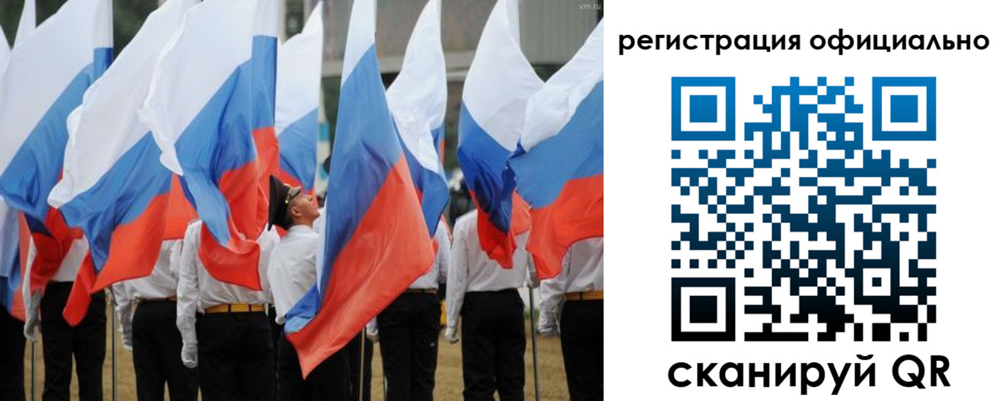 прописка 2025 в Вытегре