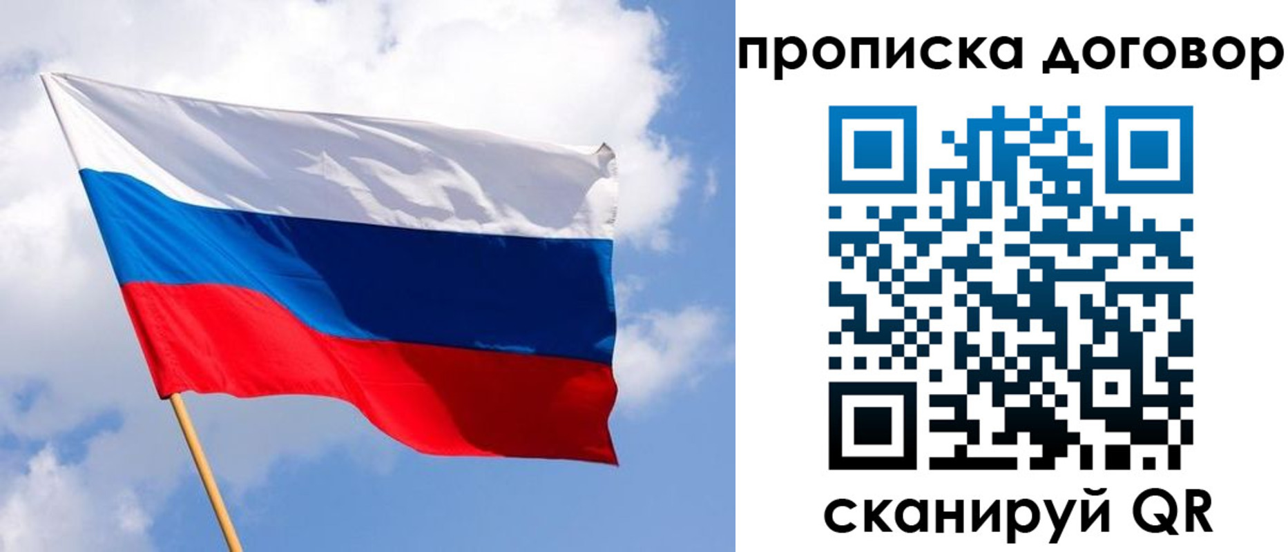 временная регистрация госуслуги в Вытегре