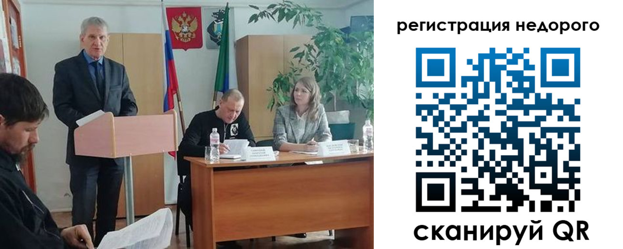 временная регистрация в Вытегре