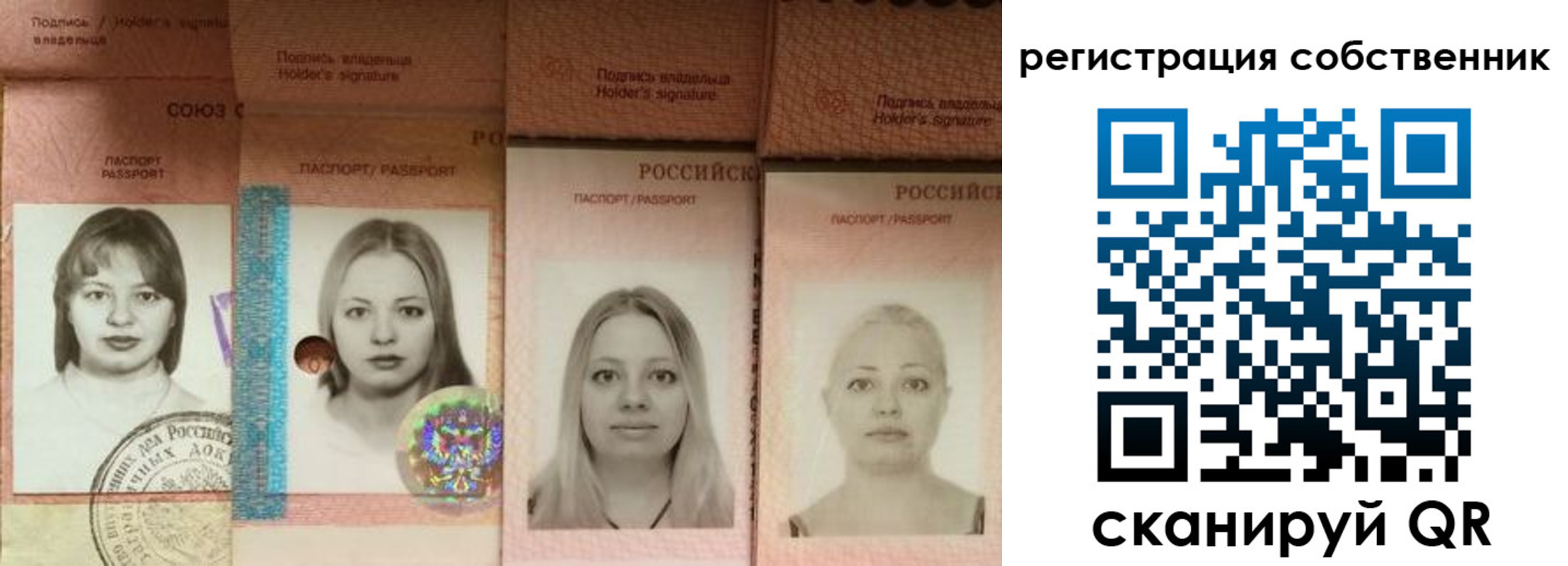 форма 3 в Вытегре